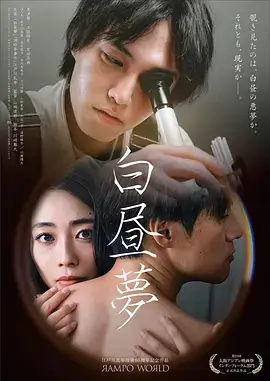 审计科往事