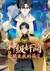 第十三次日出